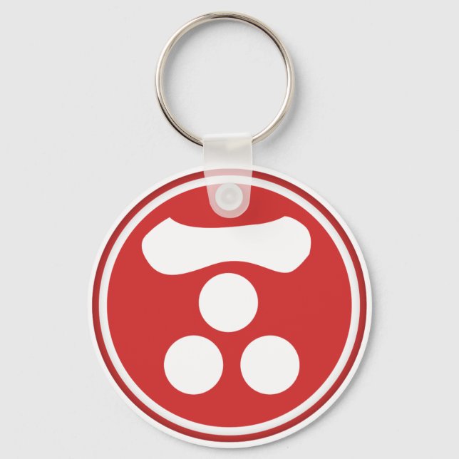 Chaveiro Mori Clan Kamon (Frente)