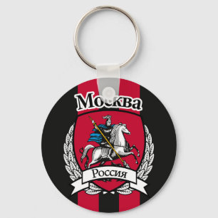 Chaveiro Moscou