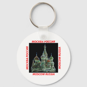 Chaveiro Moscou Neon
