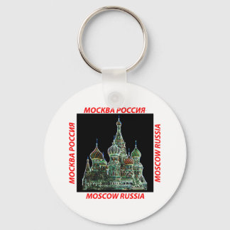 Chaveiro Moscou Neon