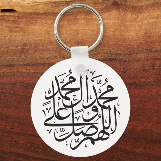 Chaveiro Muhammad name keychain (Frente)