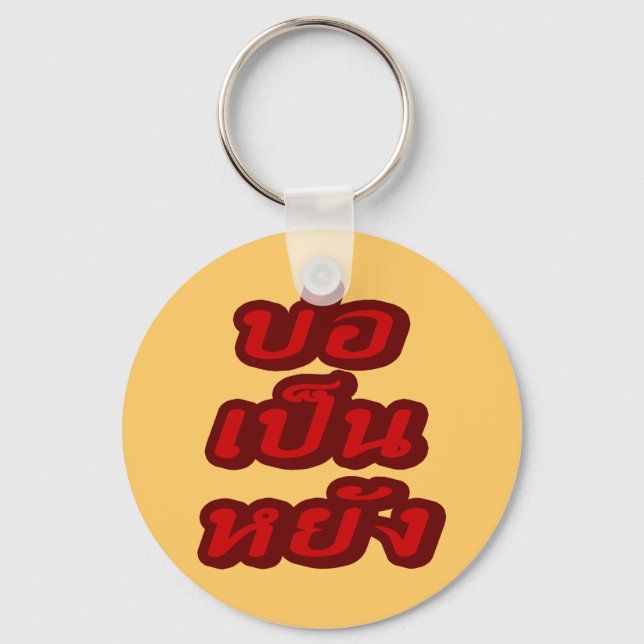 Chaveiro Muito bem ♦ Bor Caneta Yang no dialeto tailandês I (Frente)