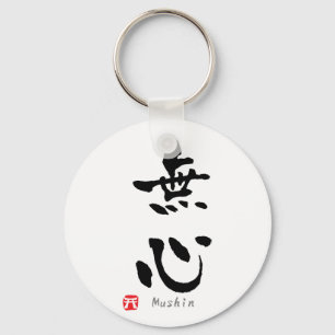 Chaveiro Mushin' KANJI (Termos Budo)