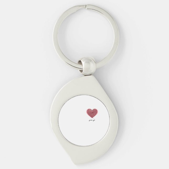 Chaveiro My Identity – Heart Fingerprint Design (Frente)