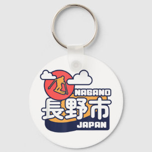 Chaveiro Nagano japão resort de esqui esqui Alpes japoneses