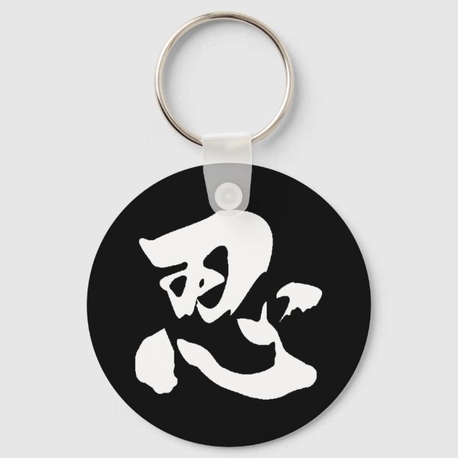 Chaveiro Nin Branco (Frente)