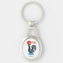 Chaveiro Nome Personalizado Galeria Portuguesa