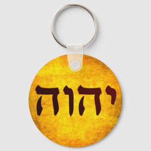 Chaveiro O nome de Deus em hebraico