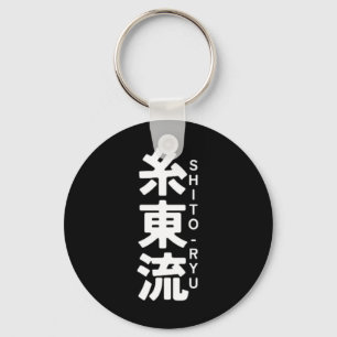 Chaveiro O Ryu Karate Kanji Sun Japão Arte Marcial 1