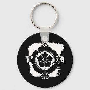 Chaveiro Oda Nobunaga B Keychain