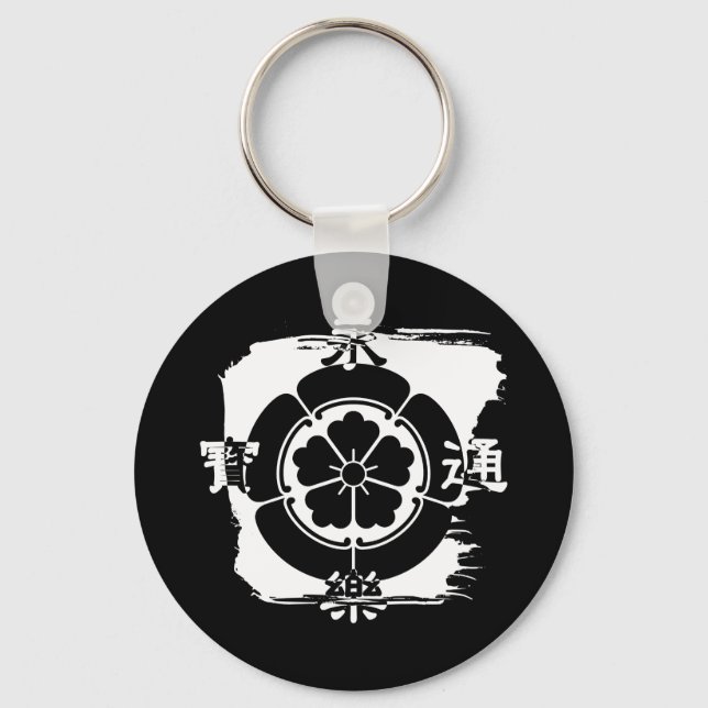 Chaveiro Oda Nobunaga B Keychain (Frente)