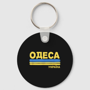 Chaveiro Odessa Ucrânia Bandeira Cidade Ucraniana Cirílico