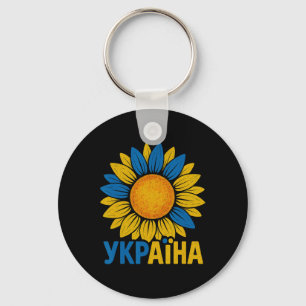Chaveiro Orgulhoso Desenho de Girassol da Ucrânia Ukraina L