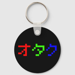 Chaveiro OTAKU 8 Bits Pixel Japonês Katakana