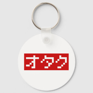 Chaveiro OTAKU 8 Bits Pixel Japonês Katakana BLOCK