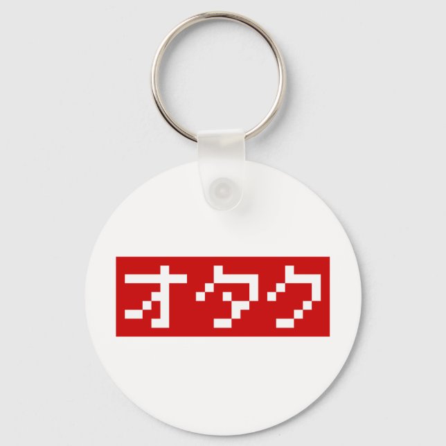 Chaveiro OTAKU 8 Bits Pixel Japonês Katakana BLOCK (Frente)