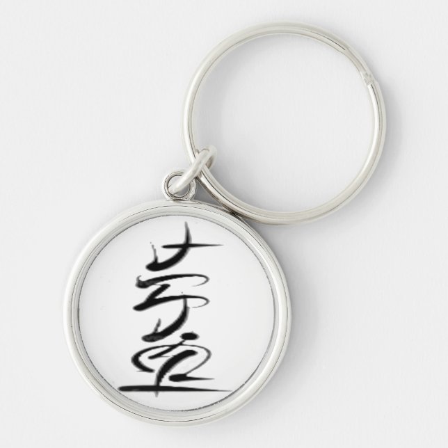 Chaveiro Padayon (Frente)