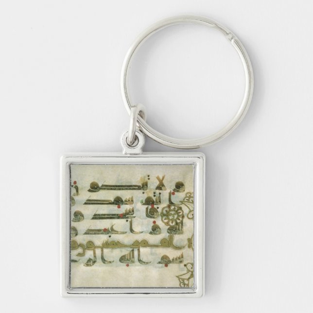 Chaveiro Página do Koran, de Tunísia (Frente)