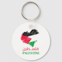 Palestina, bandeira do coração palestino personali
