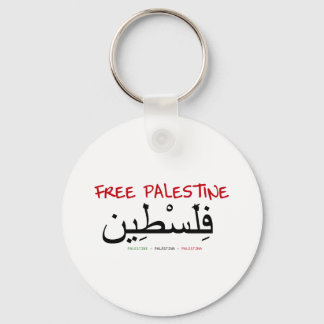 Chaveiro Palestina livre