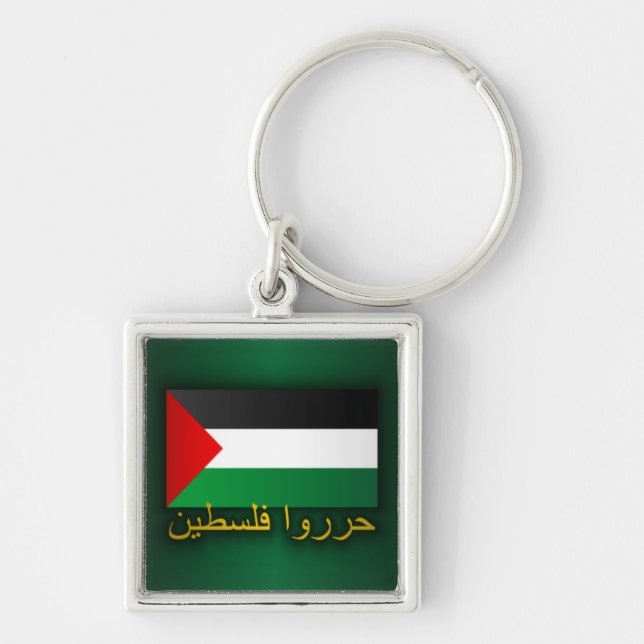 Chaveiro Palestina Livre (Árabe) (Frente)