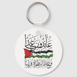 Chaveiro Palestina Sinalizador Árabe Caligrafia