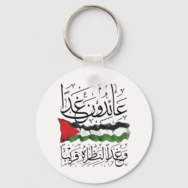 Chaveiro Palestina Sinalizador Árabe Caligrafia (Frente)