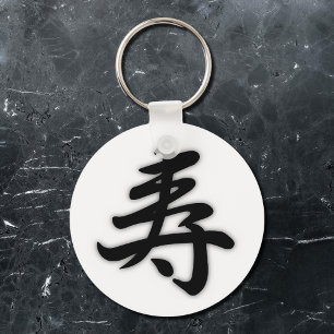 Chaveiro parabéns no2 do kanji
