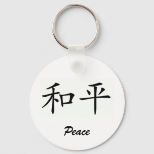 Chaveiro Paz