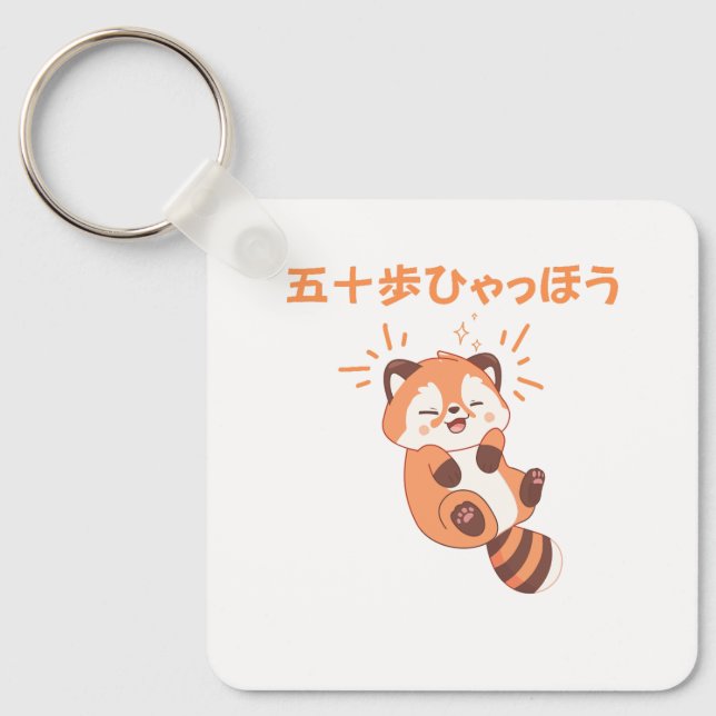 Chaveiro Personalize Este Design: Itoki Hyaho Panda Vermelh (Frente)