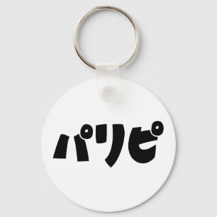 Chaveiro Pessoas de Festa パリピ Paripi   Gíria Japonesa