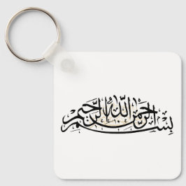 Chaveiro Pingente Bismillah