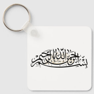 Chaveiro Pingente Bismillah