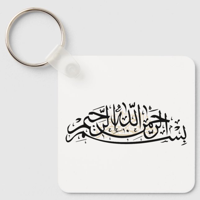 Chaveiro Pingente Bismillah (Frente)