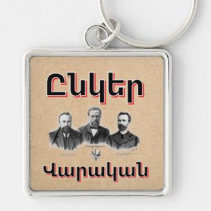 Chaveiro Pingente Unger Varagan (Ընկեր Վարական)