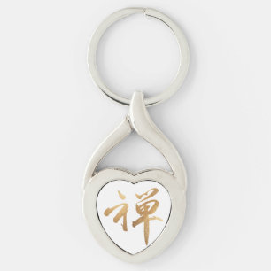 Chaveiro PixDezines zen em kanji