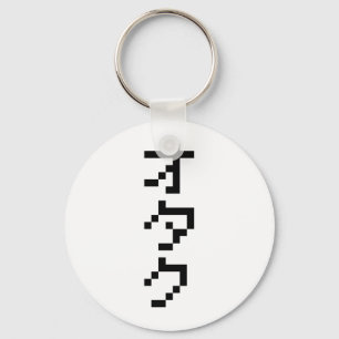 Chaveiro Pixel Japonês Katakana - OTAKU 8 Bits Vertical