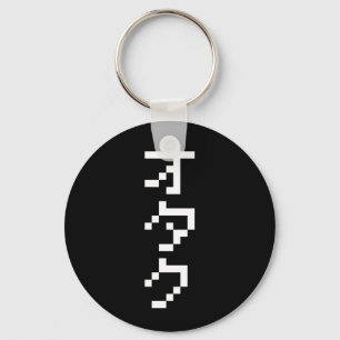 Chaveiro Pixel Japonês Katakana - OTAKU 8 Bits Vertical