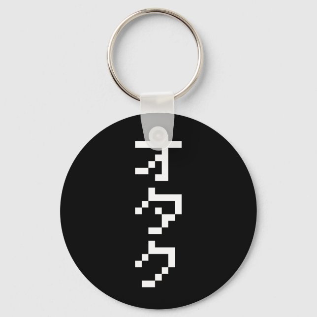 Chaveiro Pixel Japonês Katakana - OTAKU 8 Bits Vertical (Frente)