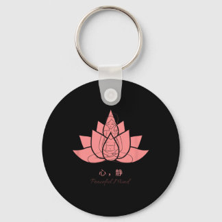 Chaveiro Práticas de Yoga 心静 (Mente Pacífica)