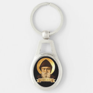 Chaveiro Presente de São Charbel