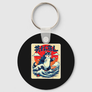 Chaveiro Presente engraçado da arte japonesa do gato para h