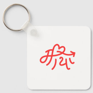 Chaveiro Presentes "amor" Maya para nepaleses Nepal Nepali