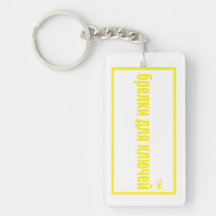 presentes de autoajuda