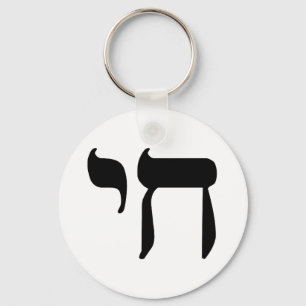 Chaveiro Preto de CHAI