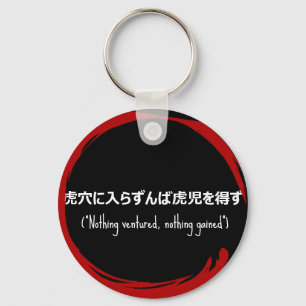 Chaveiro Proverbo de Texto Japonês