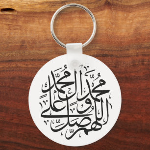 Chaveiro pulseira com o nome Muhammad