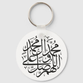 Chaveiro pulseira com o nome Muhammad