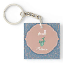 Pulseira de Caligrafia Árabe Sabr Paciência