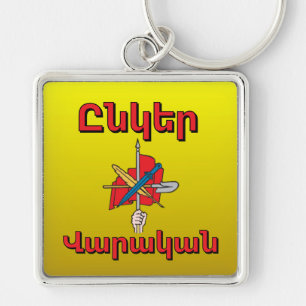 Chaveiro Pulseira de Chaves Unger Varagan (Ընկեր Վարական)